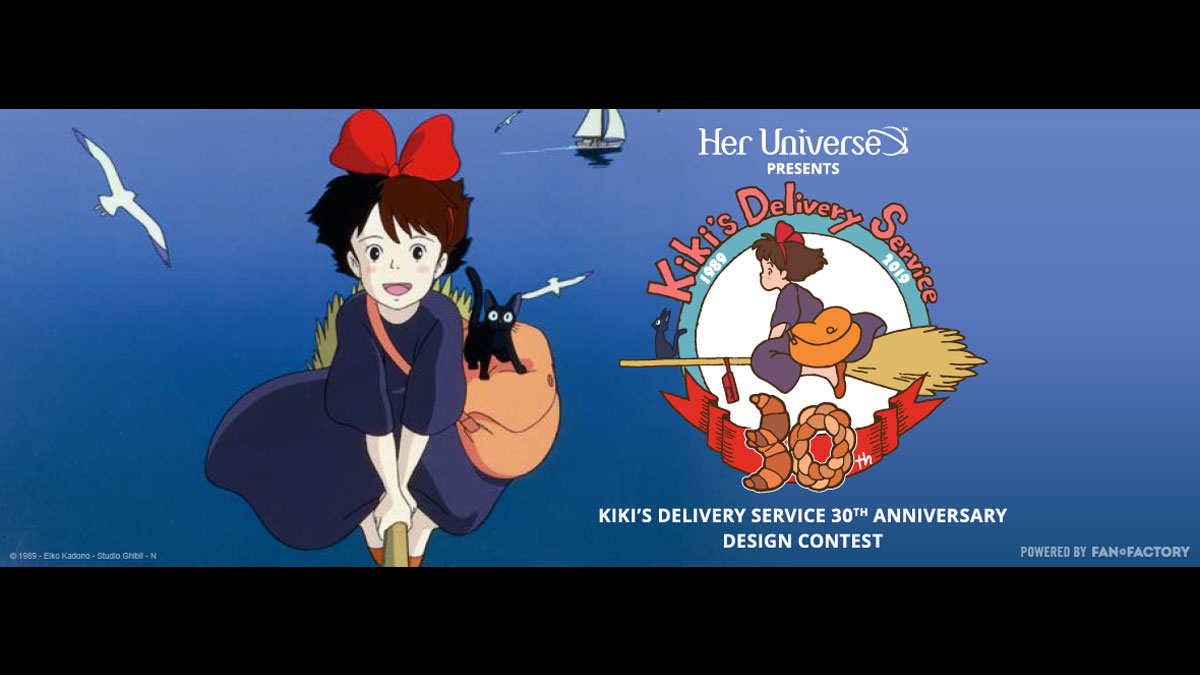 Kikis Delivery Service 30th Anniversary Design Contest Kikis Delivery Service 30th Anniversary Design Contest